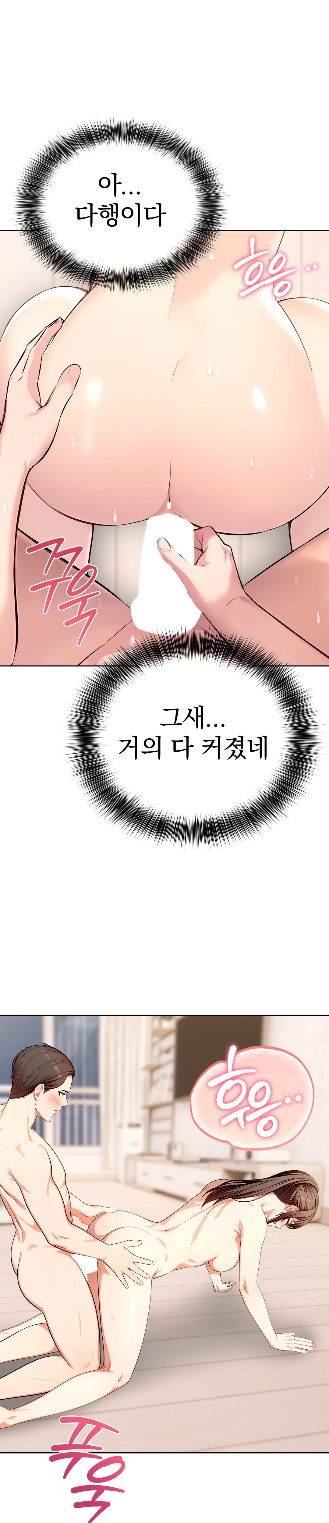 11화 17